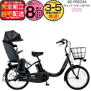 yő8{GgvzNCbNt MbgEN[REEXE20 BE-FRE034 B:}bg`R[ubN 2025Nf pi\jbN 20C` 16Ah GYUTTO 20^ MbgN[R EX dAVXg