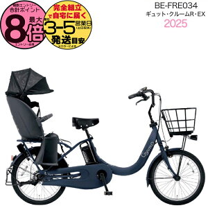 y3000~N[|IzNCbNt MbgEN[REEXE20 BE-FRE034 V:}bglCr[ 2025Nf pi\jbN 20C` 16Ah GYUTTO 20^ MbgN[R EX dAVXg] d]