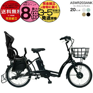  ꕔn V[gZbg y[ug AVXg d8.7Ah ؁[ugAVXg ASWR203ANK ې΃TCN d] 3lΏ `ChV[gt q悹 }C