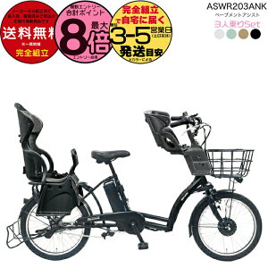  ꕔn 3lZbg y[ug AVXg d8.7Ah ASWR203ANK ې΃TCN d] q悹] }CV x[v RBC015 O`ChV[g FBC011 dAVXg