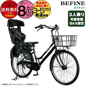 y1000N[|ő8{zꕔn 3l\I 26C` SHIMANO c2lSBAAK rt@C V}m 3iϑ BFPK263-BAA q悹] LEDI[gCg ϑ  