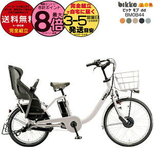 yő8{Ggvz ꕔn rbPudd BM0B44 qǂ悹 q悹Zbg bikke uaXg 24C` 20C`14.3Ah 2025 rbP u 3lΏ q悹] d