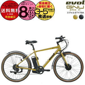 y1000N[|ő8{zꕔn GH k[ GNU EVOL ETY79A 9iϑ 27.5C` 650×42B }EeoCN EoCN ^C d] dAVXg] ATqTCN ʋ 