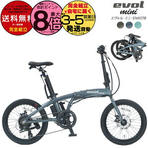 y1000N[|ő8{zꕔn GH ~j EVOL Mini 2025Nf 7iϑ 20C` 7iϑ ܂肽ݎ] tH[fBOoCN d] dAVXg] ATq