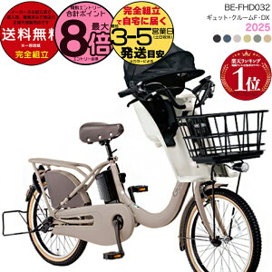  ꕔn 2025Nf MbgEN[FEDX BE-FHD032 pi\jbN 20C` 16Ah Mbg N[ dAVXg] d] q悹] 3lΏ Oq悹 