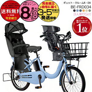 y3000N[|ő8{z ꕔn MbgEN[REDXE20 BE-FRD034 3lZbg 2025Nf pi\jbN 20C` 16Ah GYUTTO MbgN[ NCD510S NCD512S dAVX