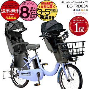 y3000N[|ő8{z ꕔn MbgEN[REDXE20 BE-FRD034 3lZbg 2025Nf pi\jbN 20C` 16Ah GYUTTO MbgN[ dAVXg] d