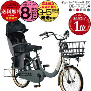 y3000~N[|Iz ꕔn NCbN MbgEN[REEXE20 BE-FRE034 2025Nf pi\jbN 20C` 16Ah GYUTTO 20^ MbgN[R EX dAVXg] d