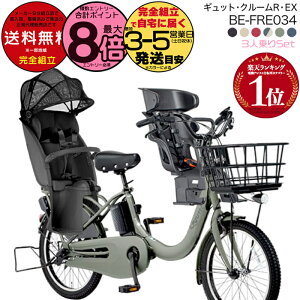 y3000~N[|Iz ꕔn 3lZbg 2025Nf NCbNt MbgEN[REEXE20 BE-FRE034 pi\jbN 20C` 16Ah 20^ MbgN[R EX dAVX