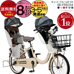 y3000~N[|Iz ꕔn 3lZbg NCbN MbgEN[REEXE20 BE-FRE034 2025Nf pi\jbN 20C` 16Ah 20^ MbgN[R EX dAVXg