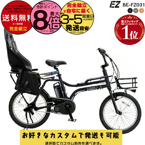 yIׂOJSV[gtJX^ zꕔn揜 V[gZbg BE-FZ031 EZ C[[bg iki `ChV[gt 20C` pi\jbN oXPbg 8Ah d] d