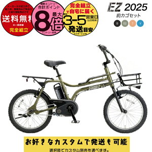 yIׂOJStJX^z ꕔn揜 2025Nf pi\jbN dAVXg ez BE-FZ032 EZ C[[bg 20C` tgoXPbg BMX 8Ah J[^C X|[c d