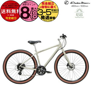 yő8{Ggvz ꕔn KESIKI R[_[u[ }bgO[/460mm 500mm KhodaaBloom 2022`2024 16iϑ X ʋ ʊw t@bV ] A~t[ SHIMANO N