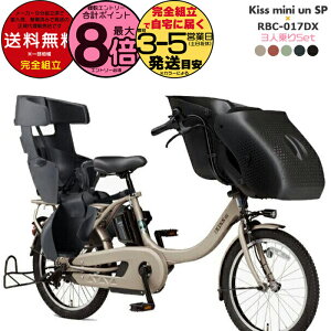  ꕔn̂ pX LbX ~j A SP PA20KSP@}n 20C` 15.8Ah c2l PAS Kiss mini un SP YAMAHA 3l莩] LX~j A dAVXg] d] q悹 O Z