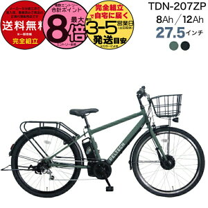 y1000N[|ő8{z[J[ꕔn dAVXg] TDA-207ZP TDA-207Zplus+ yebN 27.5C` Iׂ 8Ah 12Ah dAVXg] d] {dY[^[ 