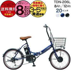 yő8{Ggvz[J[ꕔn dAVXg܂肽ݎ] TDN-206L yebN 20C` Iׂ 8Ah 12Ah dAVXg] d] {dY[^[ ܂