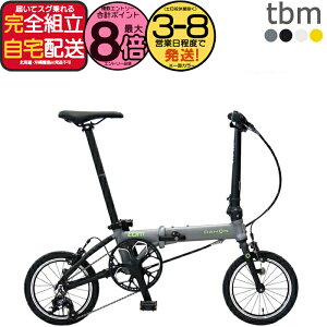 �y�ő�8�{�G���g���v�z�������� �_�z�� tbm �e�B�[�r�[�G�� �O��3�i�ϑ� 14�C���` ���y��7.9kg DAHON �܂肽���ݎ��]�� �_�z�[�� �܂��ݎ��]�� �~�j�x�� �R���p�N�g ���a �ʋ� �ʊw �C���^�[�i