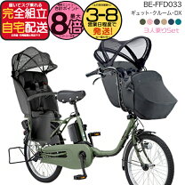 楽天市場】パナソニック ギュットdxの通販