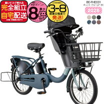 楽天市場】パナソニック 電動自転車 ギュット（カラーカーキグリーン 