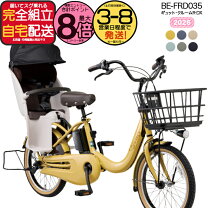 楽天市場】電動自転車 クルームr ex マットキャメルの通販
