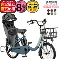 楽天市場】電動自転車 パナソニック ギュットクルームr exの通販