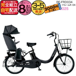 y3000N[|ő8{zMbgEN[REDXE20 BE-FRD034 B:}bg`R[ubN 2025Nf pi\jbN 20C` 16Ah GYUTTO MbgN[ dAVXg] d] q