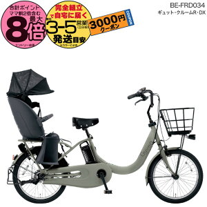 y3000N[|ő8{zMbgEN[REDXE20 BE-FRD034 GF}bgI[u 2025Nf pi\jbN 20C` 16Ah GYUTTO MbgN[ dAVXg] d] q悹]