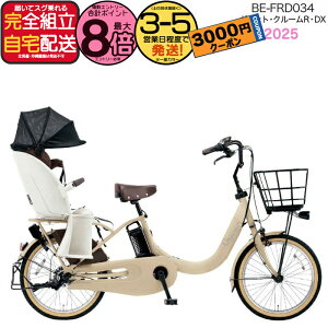 y3000N[|ő8{zMbgEN[REDXE20 BE-FRD034 T:}bgL 2025Nf pi\jbN 20C` 16Ah GYUTTO MbgN[ dAVXg] d] q悹] 