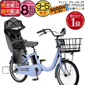 y3000N[|ő8{z ꕔn MbgEN[REDXE20 BE-FRD034 2025Nf pi\jbN 20C` 16Ah GYUTTO MbgN[ dAVXg] d] q