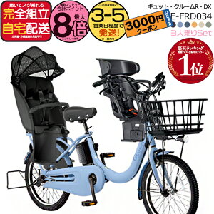 y3000N[|ő8{z ꕔn MbgEN[REDXE20 BE-FRD034 3lZbg 2025Nf pi\jbN 20C` 16Ah GYUTTO MbgN[ NCD510S NCD512S dAVX