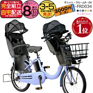 y3000N[|ő8{z ꕔn MbgEN[REDXE20 BE-FRD034 3lZbg 2025Nf pi\jbN 20C` 16Ah GYUTTO MbgN[ dAVXg] d