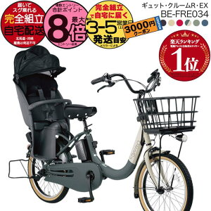 y3000N[|ő8{z ꕔn NCbN MbgEN[REEXE20 BE-FRE034 2025Nf pi\jbN 20C` 16Ah GYUTTO 20^ MbgN[R EX dAVXg]