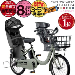 y3000N[|ő8{z ꕔn 3lZbg 2025Nf NCbNt MbgEN[REEXE20 BE-FRE034 pi\jbN 20C` 16Ah 20^ MbgN[R EX dA