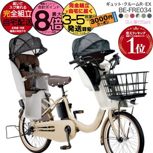 y3000N[|ő8{z ꕔn 3lZbg NCbN MbgEN[REEXE20 BE-FRE034 2025Nf pi\jbN 20C` 16Ah 20^ MbgN[R EX dAV