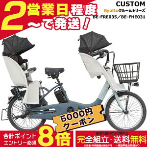 �y5000�~�N�[�|�����ő�8�{�z�y�ԑ̂��O��V�[�g���J���[���I�ׂ�3�l���SET�I�z�������� ���ꕔ�n�� �����������N�C�b�N BE-FRE035 BE-FHE031 2026�N �M���b�g�N���[��r �M���b�g�N���[��f ex �J�X