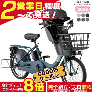 �y5000�~�N�[�|�����ő�8�{�z�y�ň��l����z�������� ���ꕔ�n����� 2026�N �M���b�g�E�N���[��F�EEX BE-FHE031 �����������N�C�b�N �p�i�\�j�b�N 16Ah �M���b�g �N���[�� �d���A�V�X�g���]�� �d