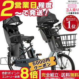 �y���v7000�~�N�[�|�����ő�8�{�z�y�������� ���ꕔ�n����� �M���b�g�E�N���[�� F�EEX BE-FHE031 3�l���Z�b�g �����������N�C�b�N �p�i�\�j�b�N 16Ah �M���b�g �d���A�V�X�g���]�� �d�����]�� 