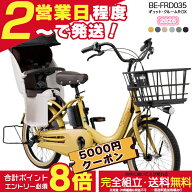 【最大5000クーポン＆最大8倍】【最安値挑戦】送料無料 ※一部地域限定 ギュット・クルームR・DX・20 BE-…
