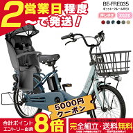 【最大5000クーポン＆最大8倍】【最安値挑戦】送料無料 ※一部地域限定 押し歩きラクイック ギュット・ク…