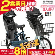 【最大5000クーポン＆最大8倍】【送料無料 ※一部地域限定 3人乗りセット 押し歩きラクイック ギュット・…