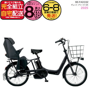 �y2000�N�[�|�����ő�8�{�z2025�N���f�� �M���b�g�E�A�j�[�Y�EDX�E20 BE-FAD032 B:�}�b�g�W�F�b�g�u���b�N �p�i�\�j�b�N 20�C���` 16Ah GYUTTO 20�^ �M���b�g�A�j�[�YDX �d���A�V�X�g���]�� ���q�悹