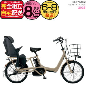 �y2000�N�[�|�����ő�8�{�z2025�N���f�� �M���b�g�E�A�j�[�Y�EDX�E20 BE-FAD032 G:�}�b�g�_�[�N�I���[�u �p�i�\�j�b�N 20�C���` 16Ah GYUTTO 20�^ �M���b�g�A�j�[�YDX �d���A�V�X�g���]�� ���q�悹��