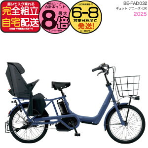 �y2000�N�[�|�����ő�8�{�z2025�N���f�� �M���b�g�E�A�j�[�Y�EDX�E20 BE-FAD032 V:�}�b�g�V���C���l�C�r�[ �p�i�\�j�b�N 20�C���` 16Ah GYUTTO 20�^ �M���b�g�A�j�[�YDX �d���A�V�X�g���]�� ���q�悹