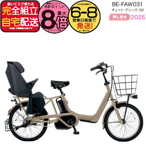 �y2000�N�[�|�����ő�8�{�z2025�N���f�� �M���b�g�E�A�j�[�Y�EDX�E�������� BE-FAW031 G:�}�b�g�_�[�N�I���[�u �p�i�\�j�b�N 20�C���` 16Ah GYUTTO 20�^ �������� �M���b�g�A�j�[�YDX �d���A�V�X�g���]