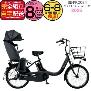 �y3000�N�[�|�����ő�8�{�z�M���b�g�E�N���[��R�EDX�E20 BE-FRD034 B:�}�b�g�`���R�[���u���b�N 2025�N���f�� �p�i�\�j�b�N 20�C���` 16Ah GYUTTO �M���b�g�N���[�� �d���A�V�X�g���]�� �d�����]�� �q