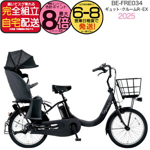 �y�ő�8�{�G���g���v�z���N�C�b�N�t �M���b�g�E�N���[��R�EEX�E20 BE-FRE034 B:�}�b�g�`���R�[���u���b�N 2025�N���f�� �p�i�\�j�b�N 20�C���` 16Ah GYUTTO 20�^ �M���b�g�N���[��R EX �d���A�V�X�g��