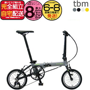 �y�ő�8�{�G���g���v�z�������� �_�z�� tbm �e�B�[�r�[�G�� �O��3�i�ϑ� 14�C���` ���y��7.9kg DAHON �܂肽���ݎ��]�� �_�z�[�� �܂��ݎ��]�� �~�j�x�� �R���p�N�g ���a �ʋ� �ʊw �C���^�[�i