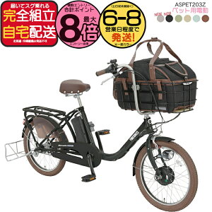 y1000N[|ő8{z ꕔn ybgƏ ybg|[^[AVXg 2025 ASPET203Z ې΃TCN (Maruishi) 20C` 11.1Ah ybg 悹 ] ybg|[^[ L[obO