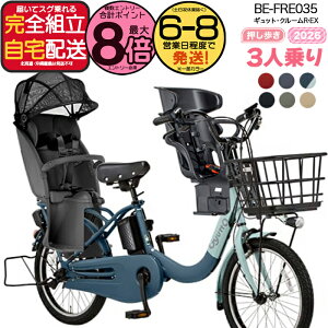 y2000N[|ő8{z ꕔn 3lZbg NCbN MbgEN[REEXE20 BE-FRE035 2026Nf pi\jbN 20C` 16Ah GYUTTO 20^ MbgN[