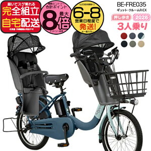 y2000N[|ő8{z ꕔn 3lZbg NCbN MbgEN[REEXE20 BE-FRE035 2026Nf pi\jbN 20C` 16Ah GYUTTO 20^ MbgN[